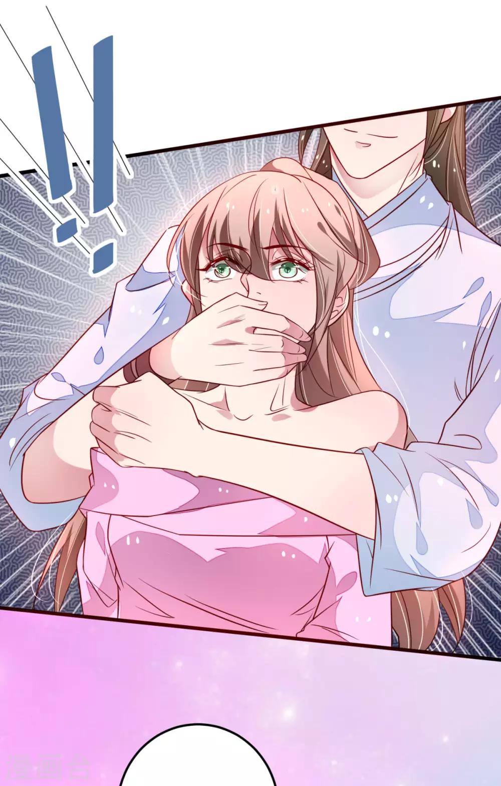 第33话 想吃什么都满足你~-第35话