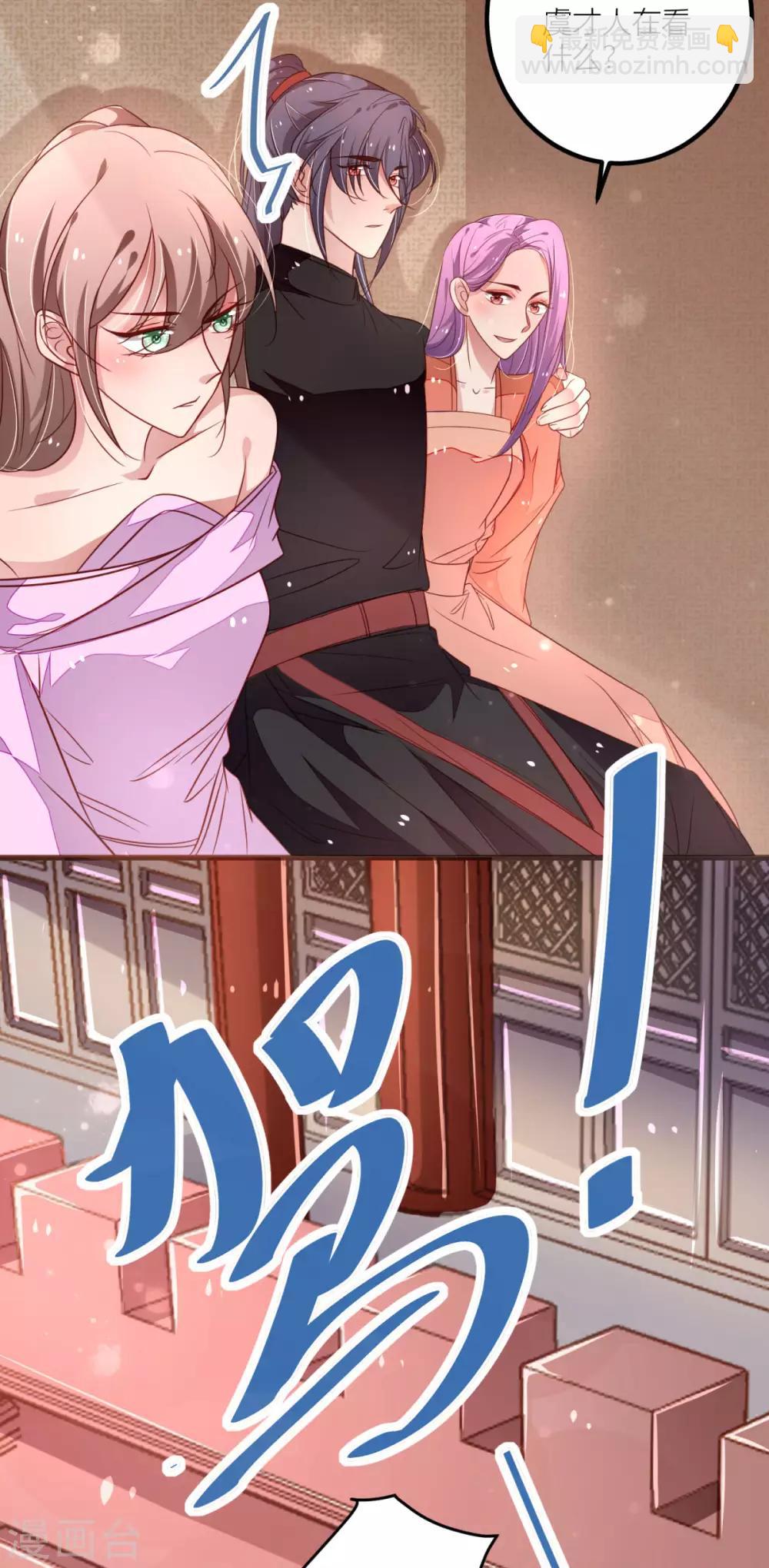 第33话 想吃什么都满足你~-第35话