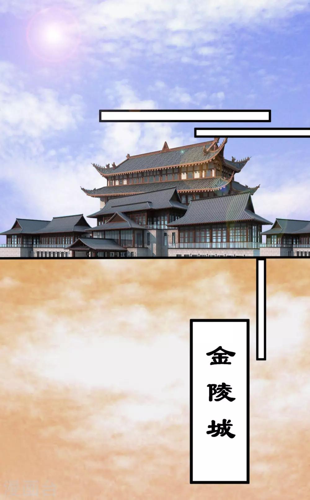 第33话 想吃什么都满足你~-第35话