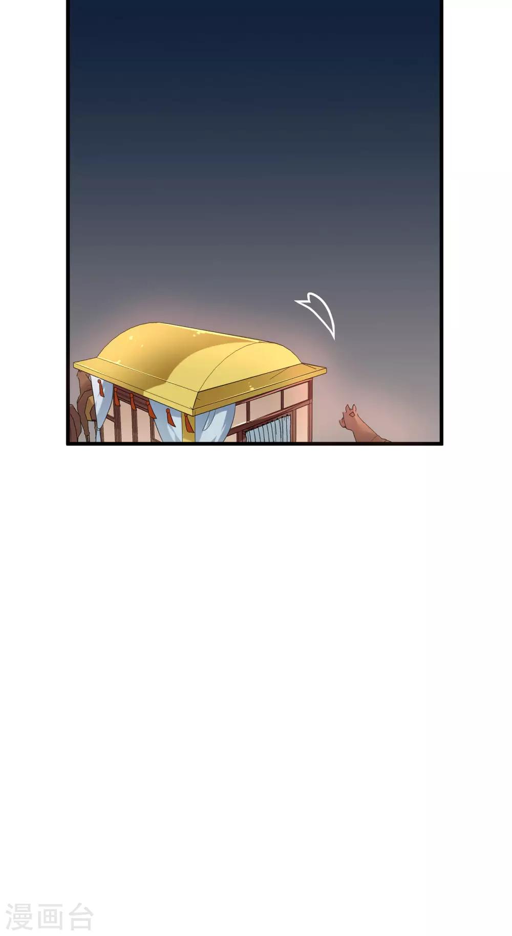 第33话 想吃什么都满足你~-第35话