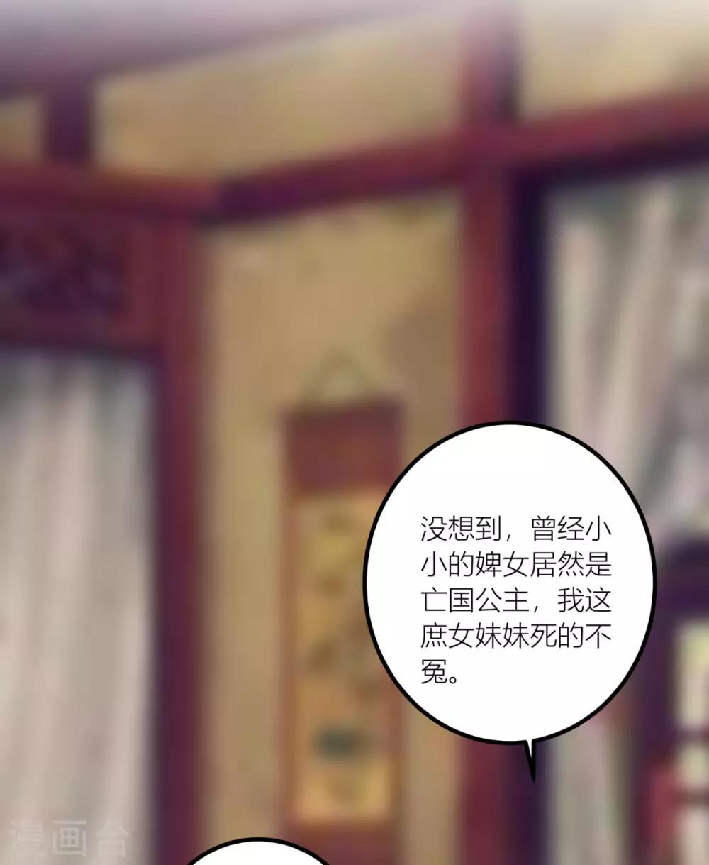 第35话 朕会从你身上讨回来的~-第37话