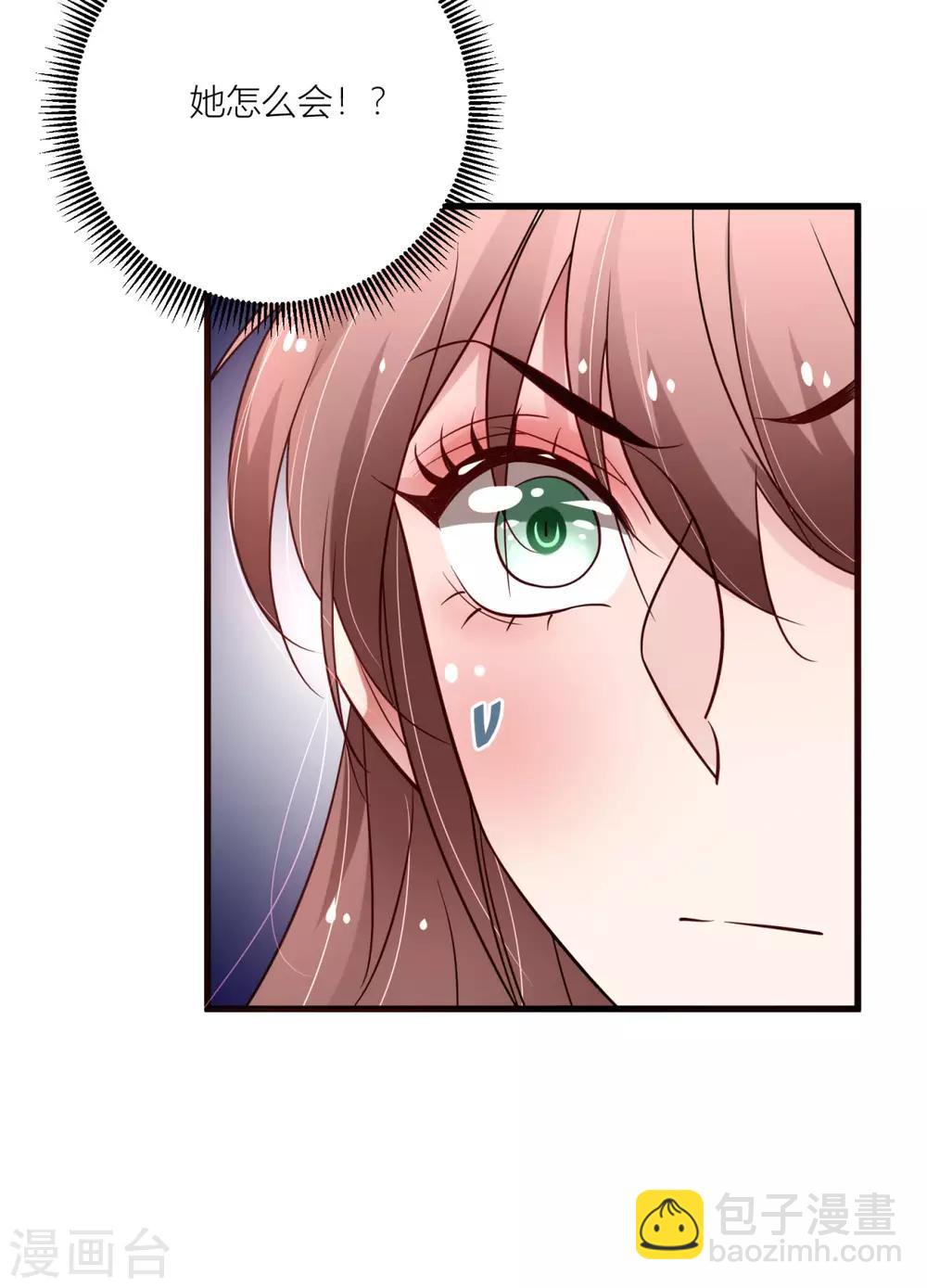 第35话 朕会从你身上讨回来的~-第37话