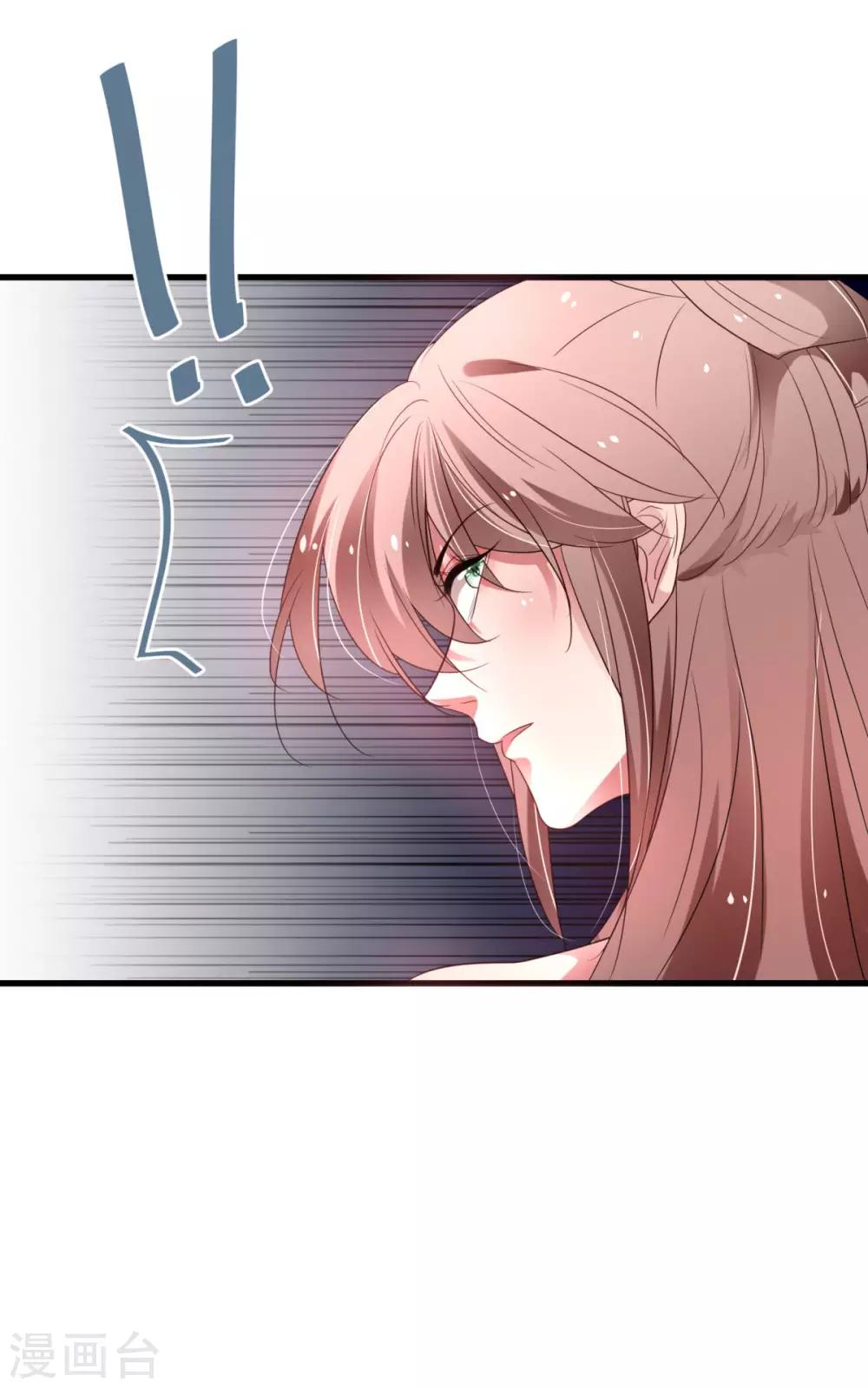 第35话 朕会从你身上讨回来的~-第37话