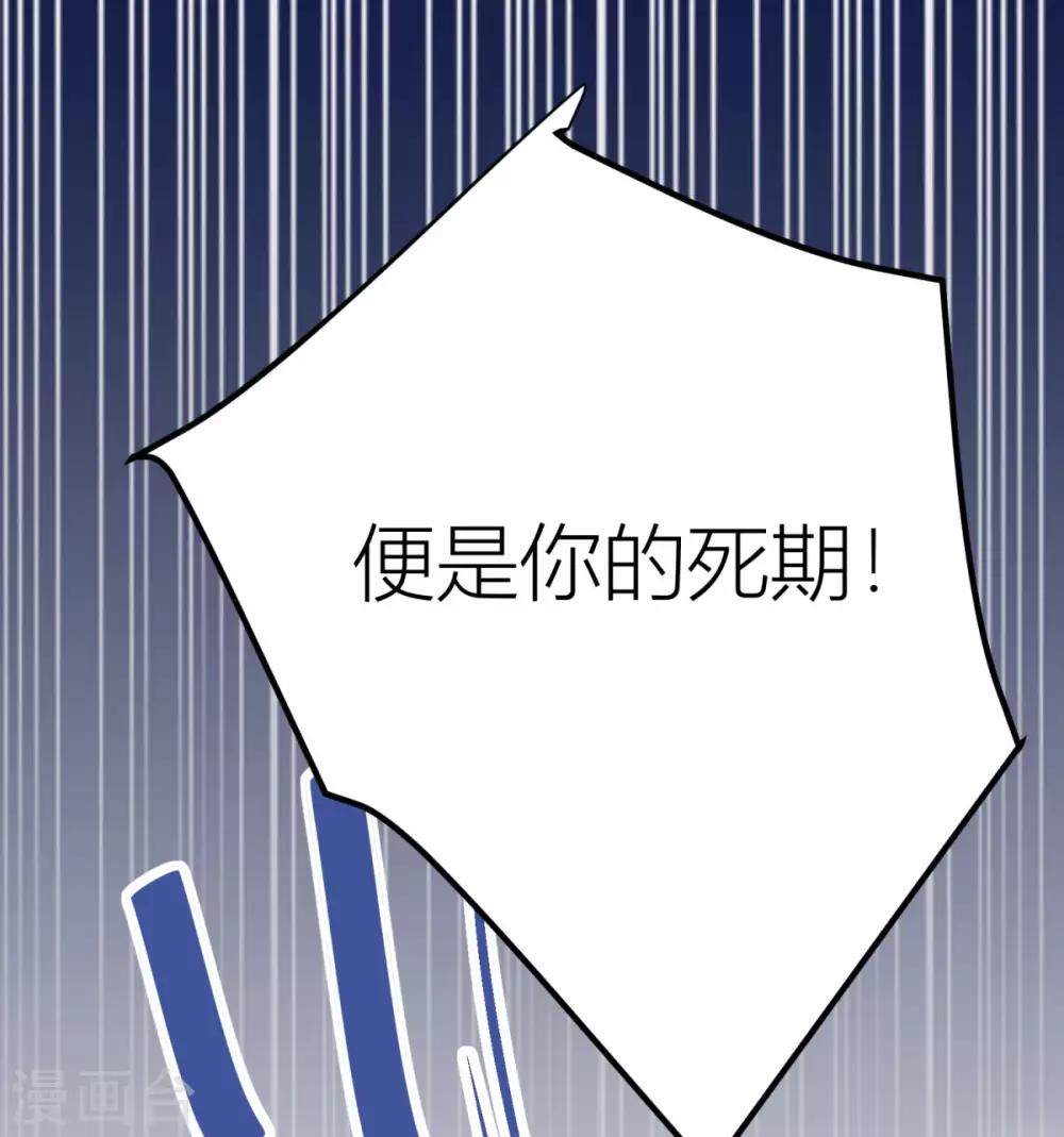 第35话 朕会从你身上讨回来的~-第37话