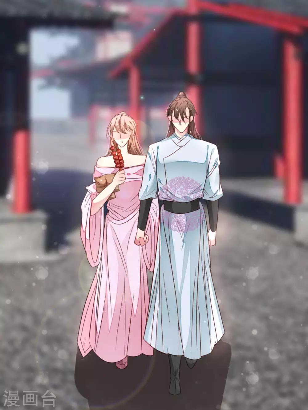 第35话 朕会从你身上讨回来的~-第37话