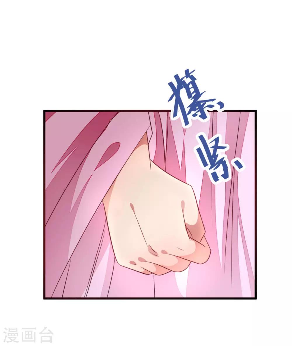 第35话 朕会从你身上讨回来的~-第37话
