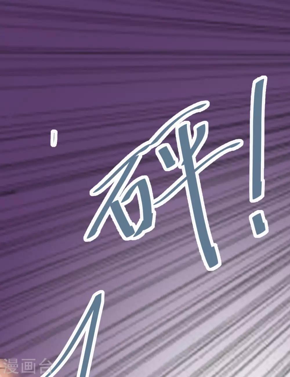 第35话 朕会从你身上讨回来的~-第37话