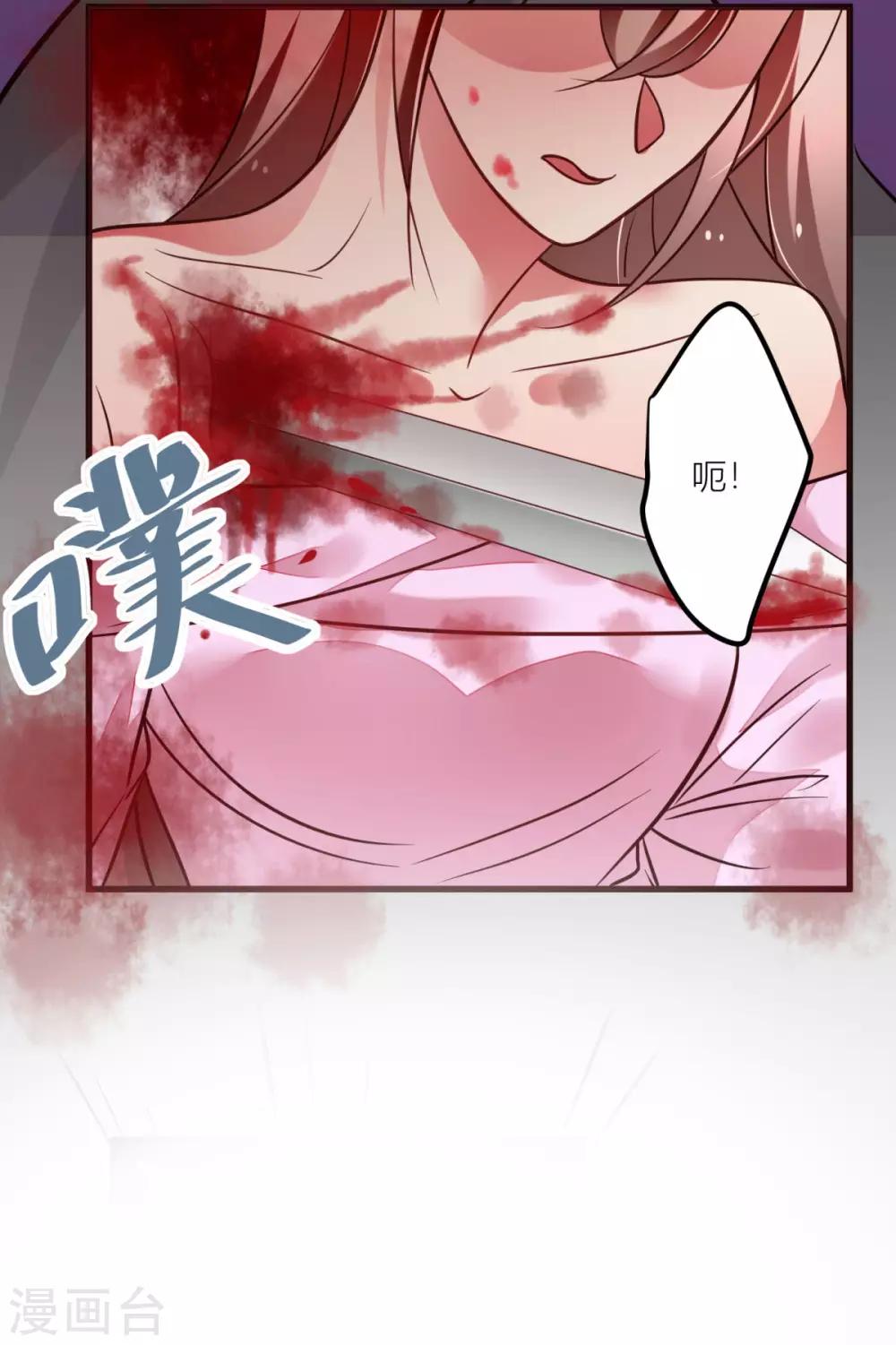 第35话 朕会从你身上讨回来的~-第37话
