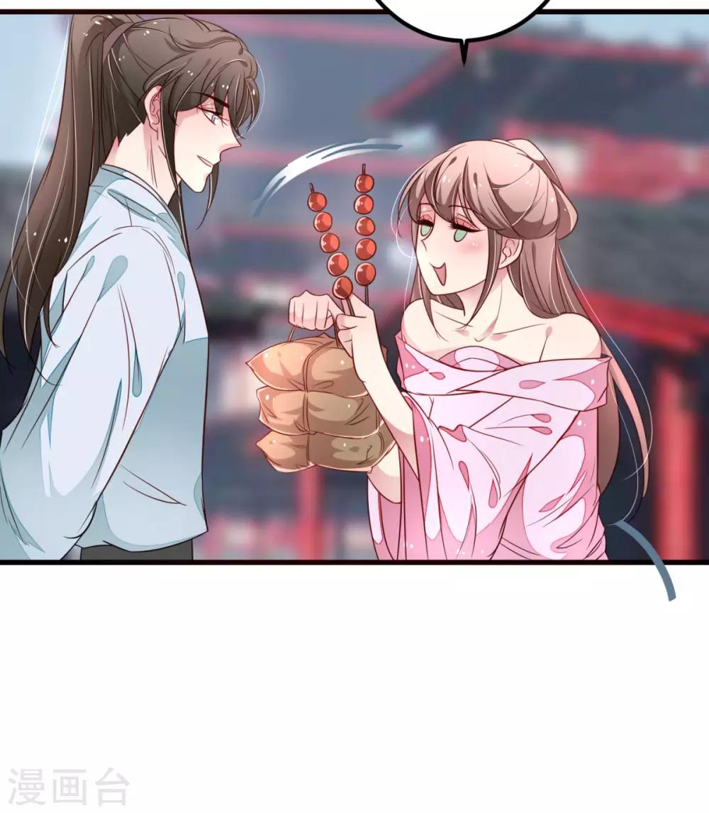 第35话 朕会从你身上讨回来的~-第37话