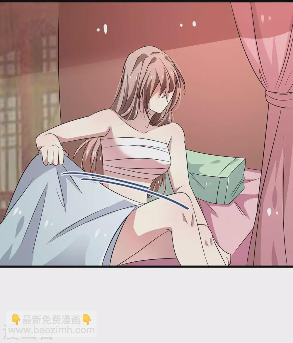 第37话 救命之恩，当...-第39话