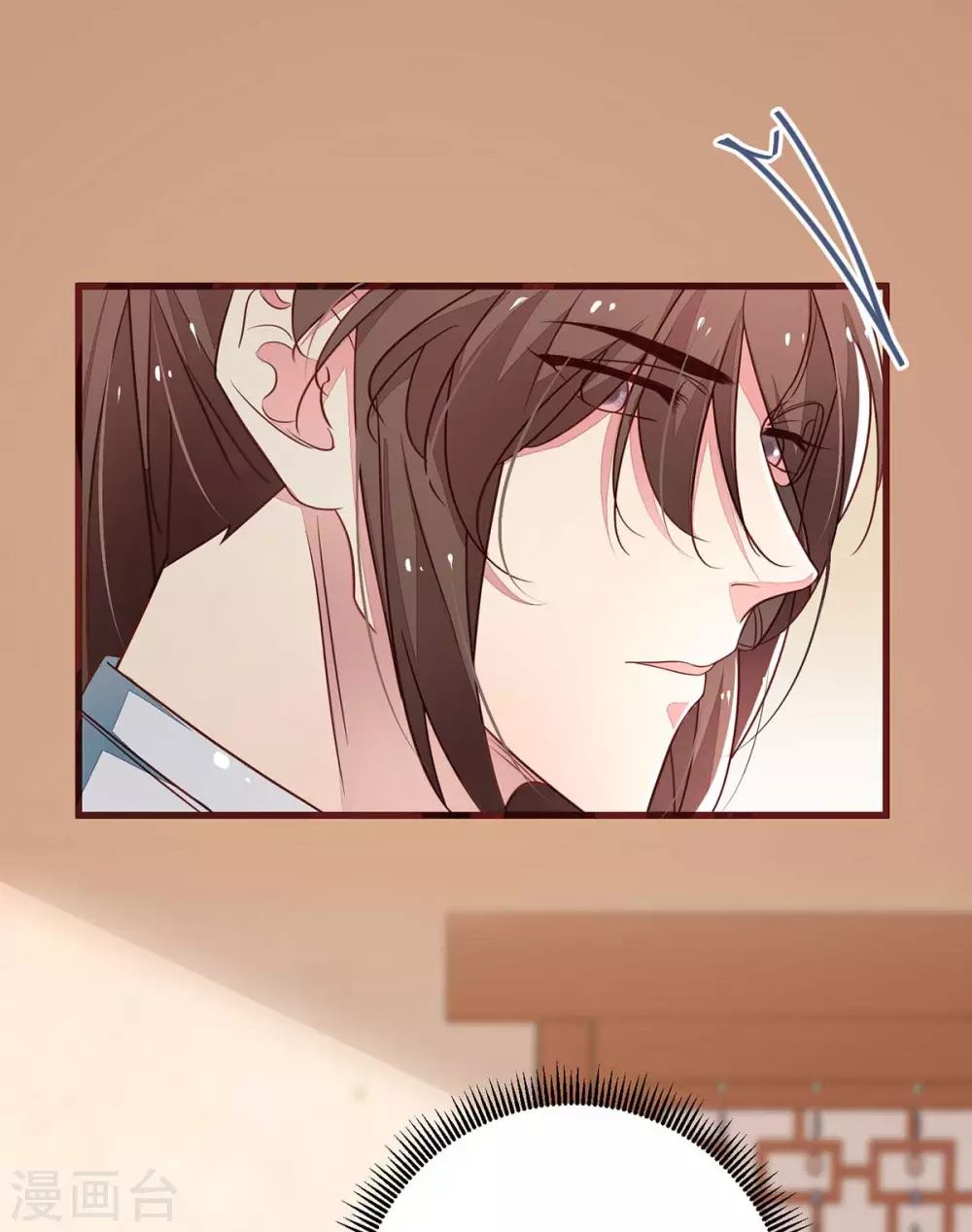 第39话 绿茶总是主动出击-第41话