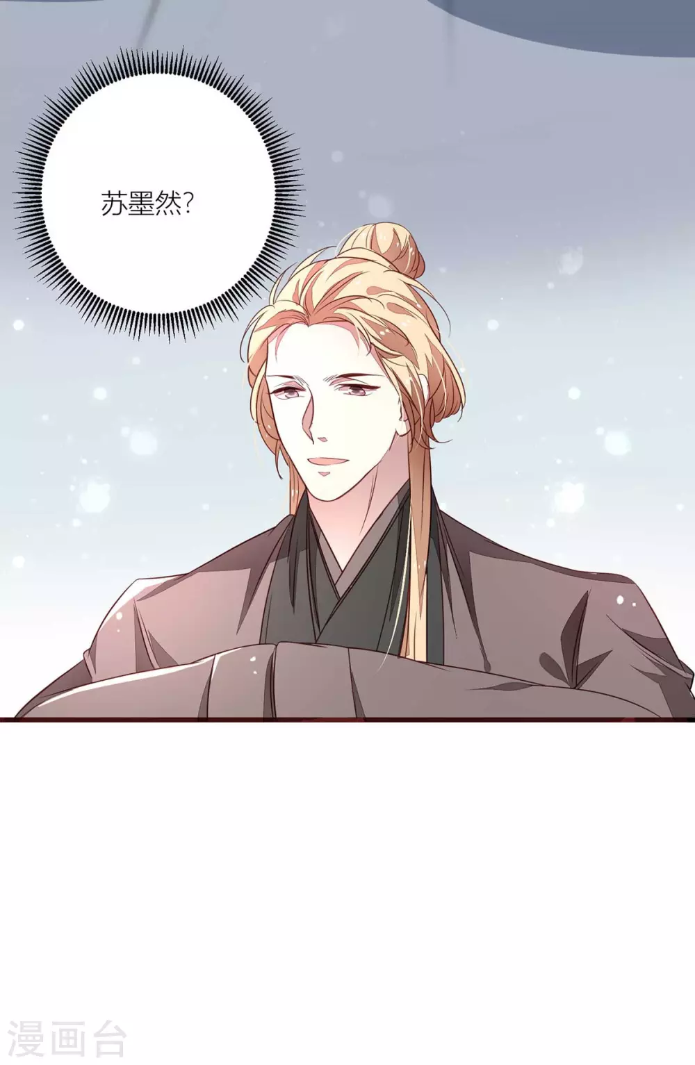 第39话 绿茶总是主动出击-第41话