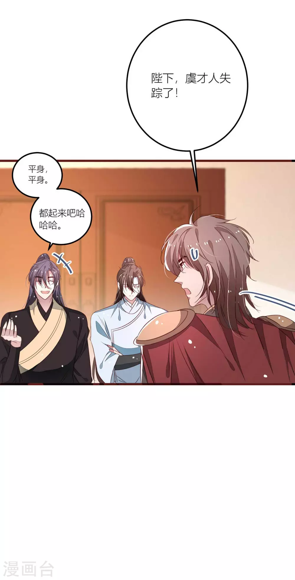 第39话 绿茶总是主动出击-第41话