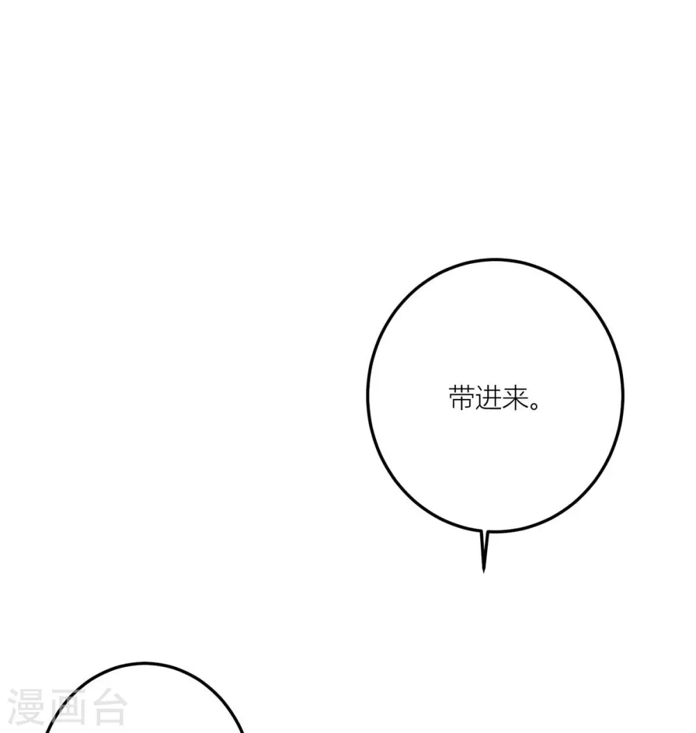 第39话 绿茶总是主动出击-第41话