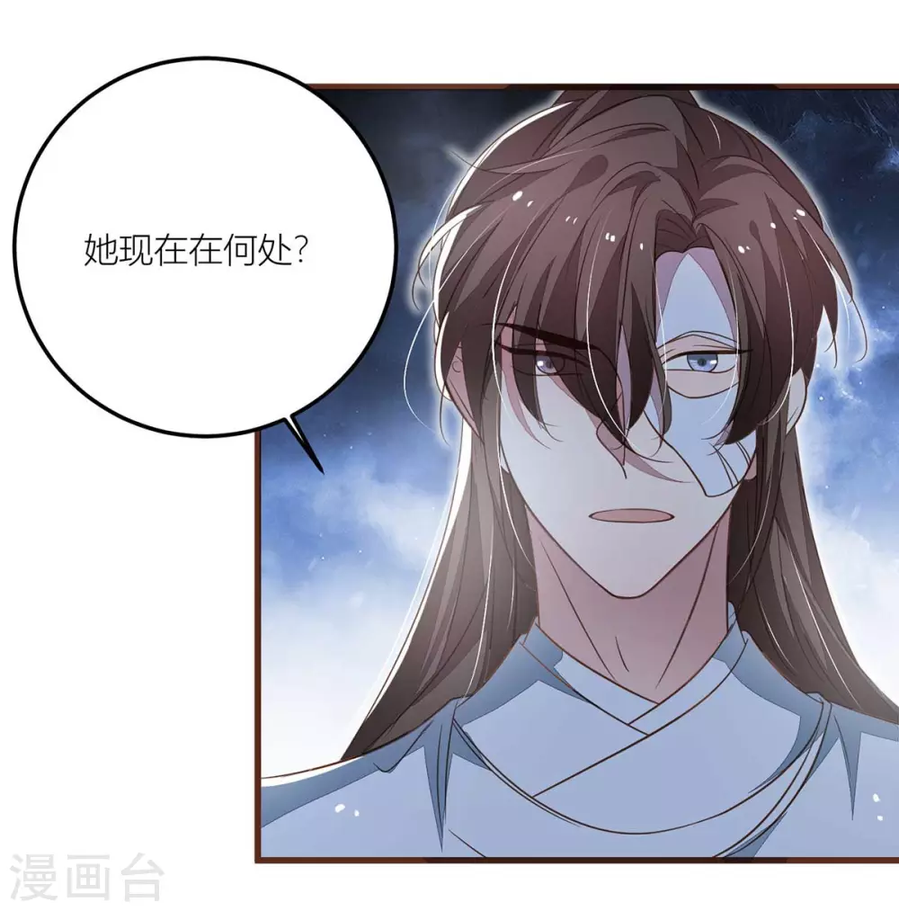 第39话 绿茶总是主动出击-第41话