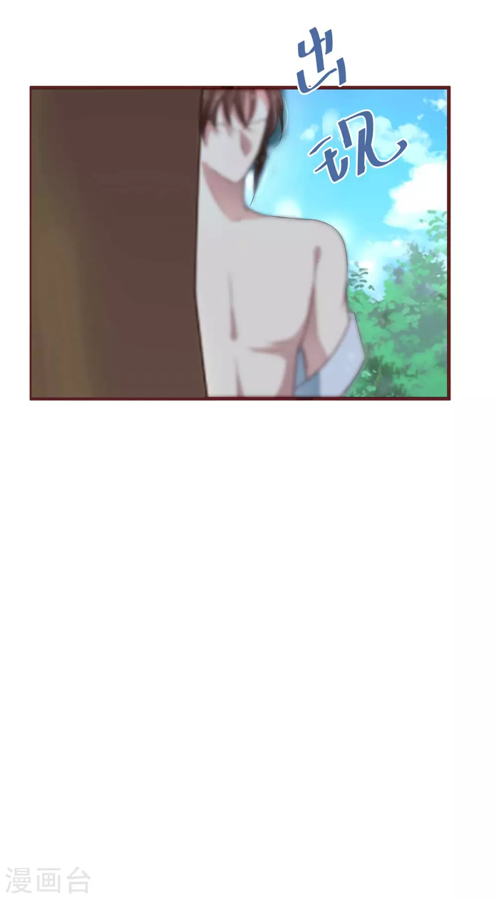 第41话 猫猫和男人我全都要-第43话