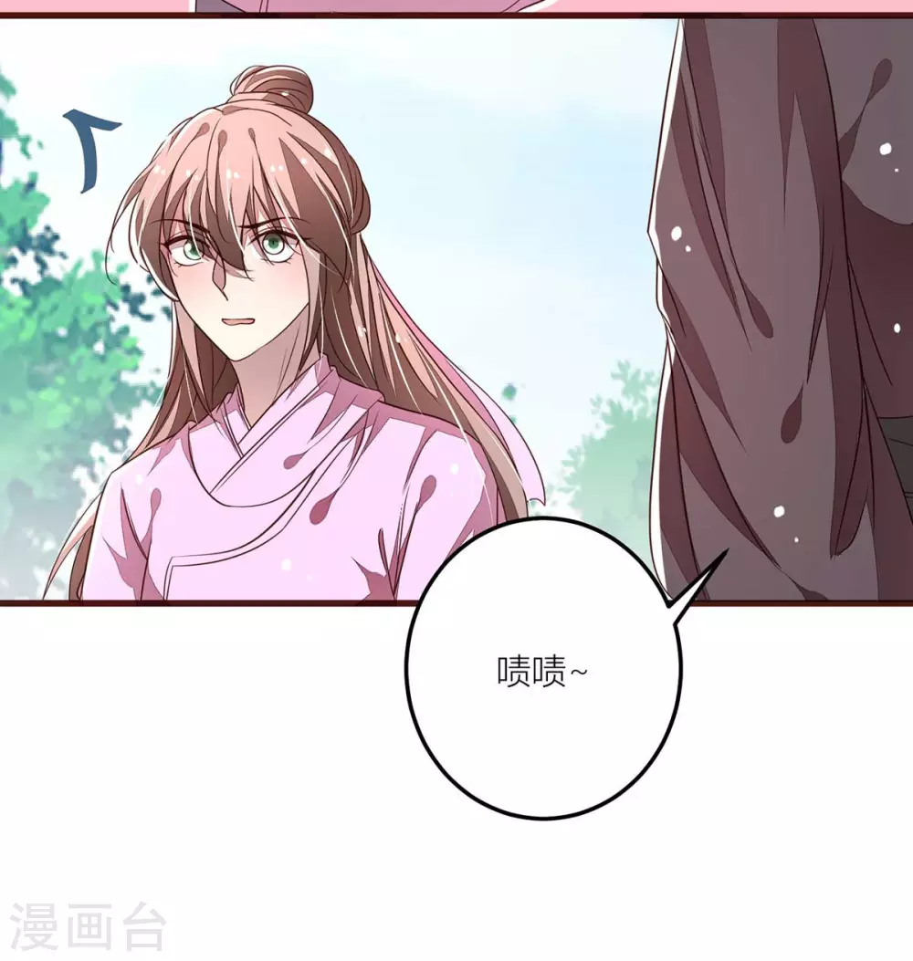 第41话 猫猫和男人我全都要-第43话