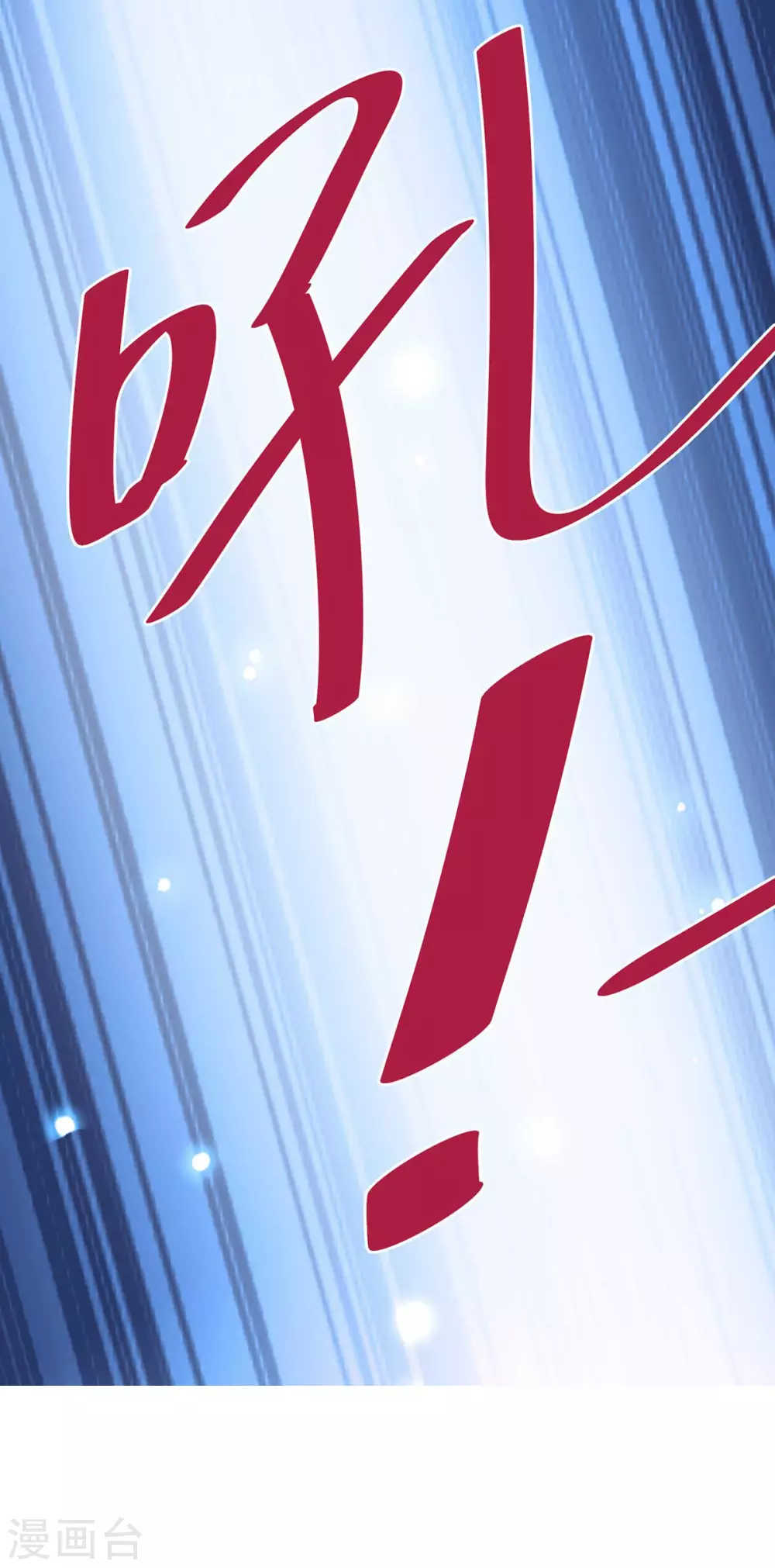 第41话 猫猫和男人我全都要-第43话