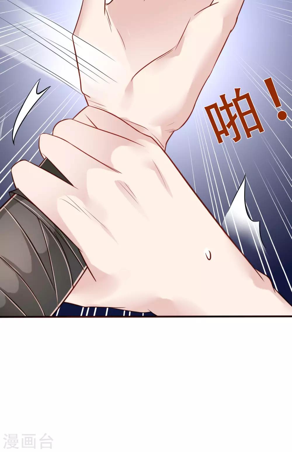 第6话 两个皇帝陛下？-第7话