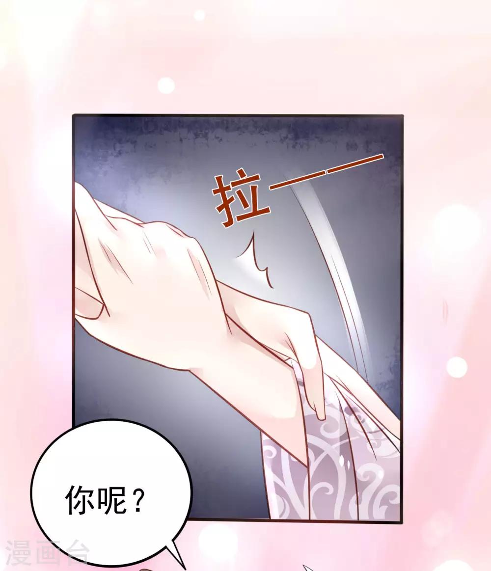 第6话 两个皇帝陛下？-第7话