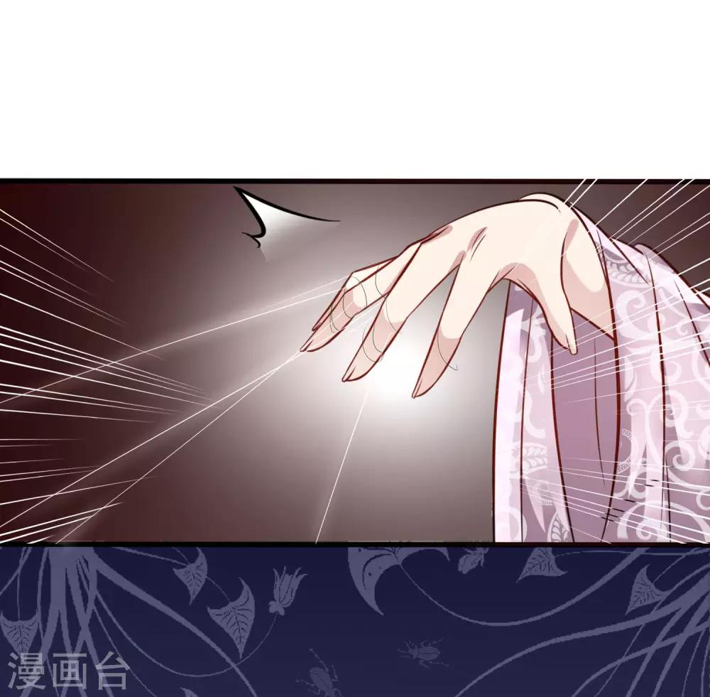 第6话 两个皇帝陛下？-第7话