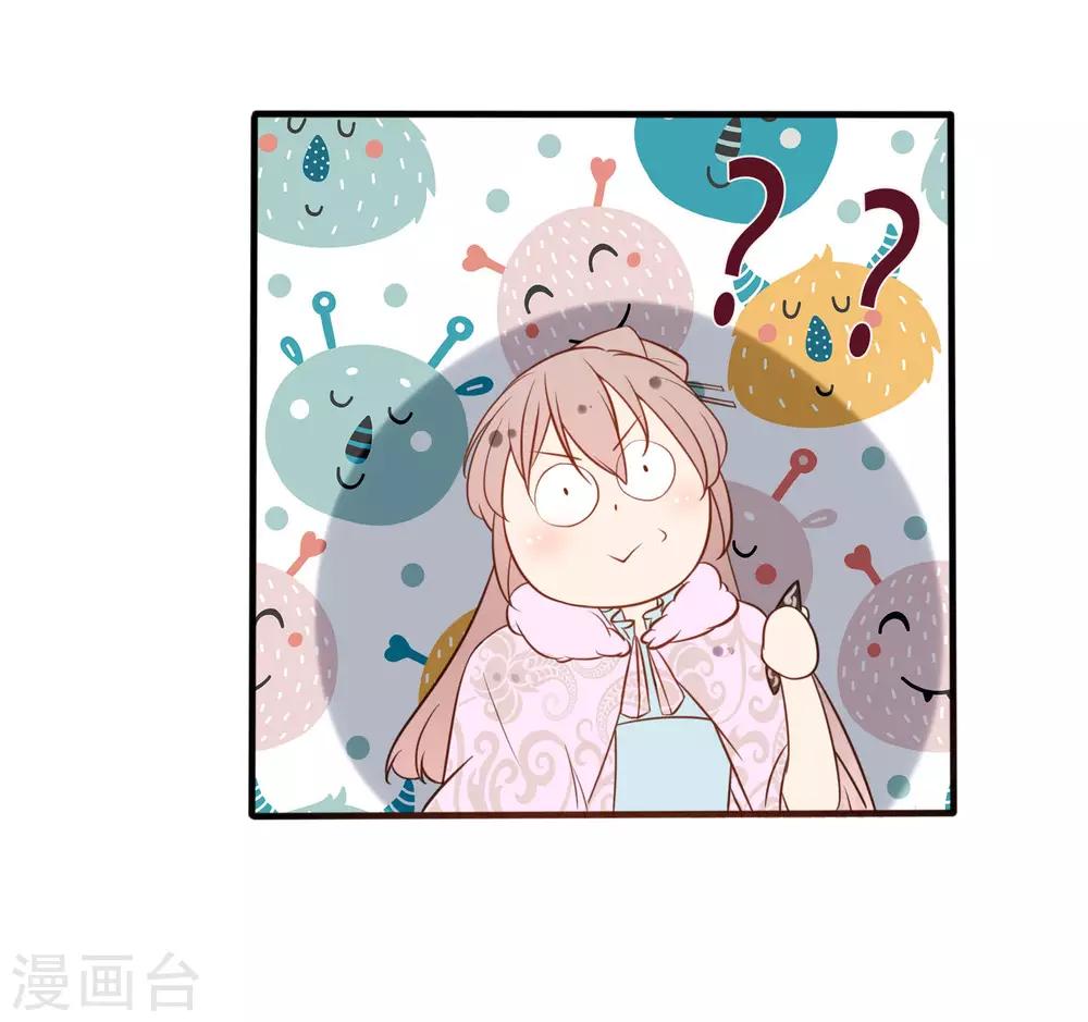 第6话 两个皇帝陛下？-第7话