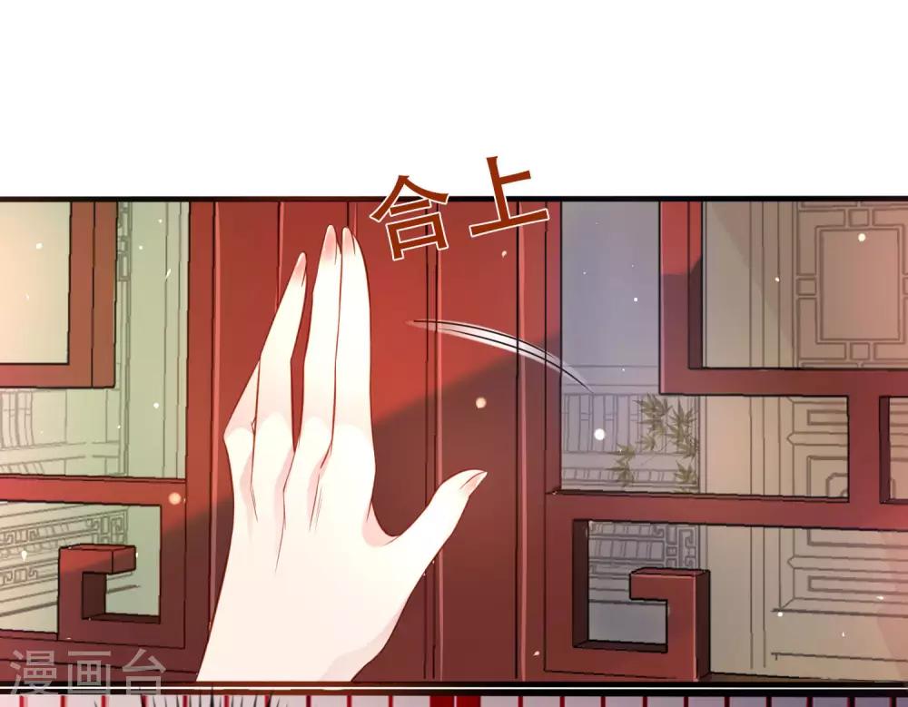第6话 两个皇帝陛下？-第7话