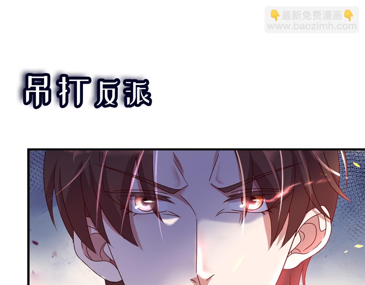 🍲重生地球仙尊 预告 第10页