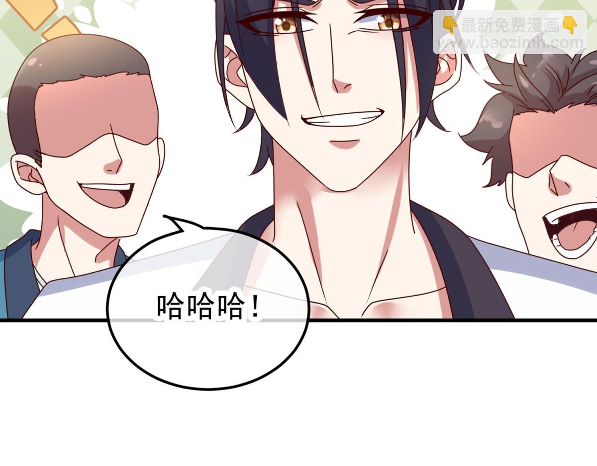 🍲重生地球仙尊 预告 第12页