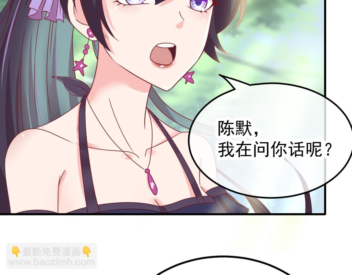 🍲重生地球仙尊 预告 第15页
