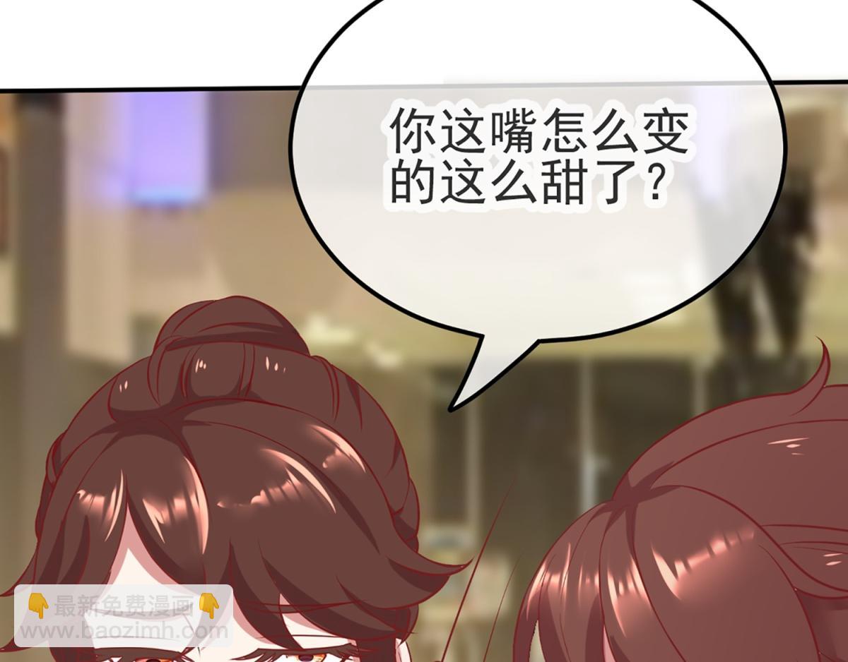 🍲重生地球仙尊 预告 第16页