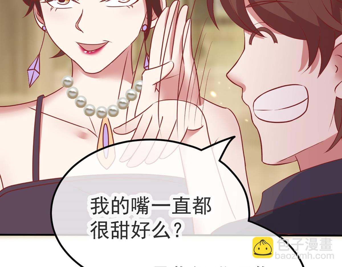 🍲重生地球仙尊 预告 第17页