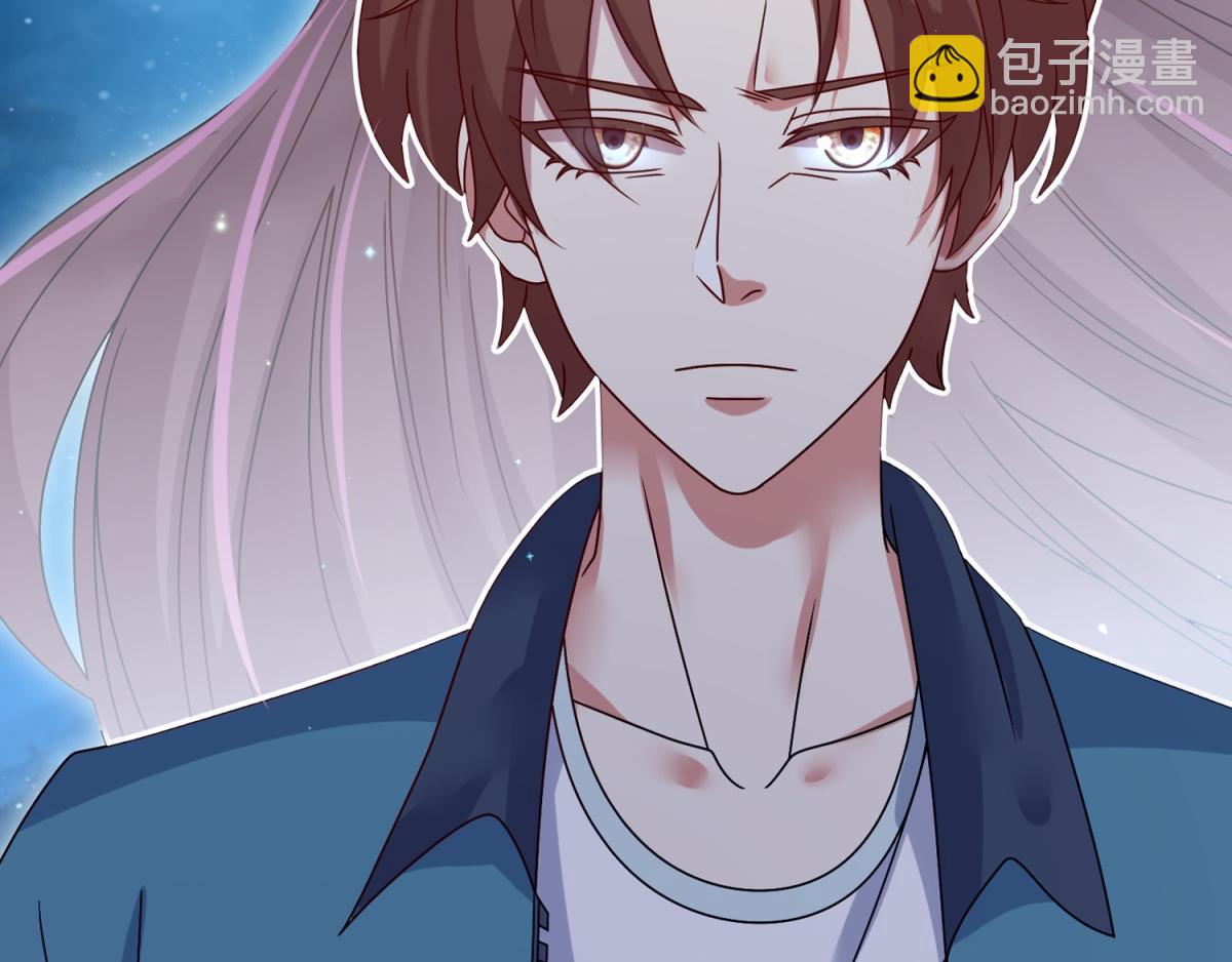 🍲重生地球仙尊 预告 第20页