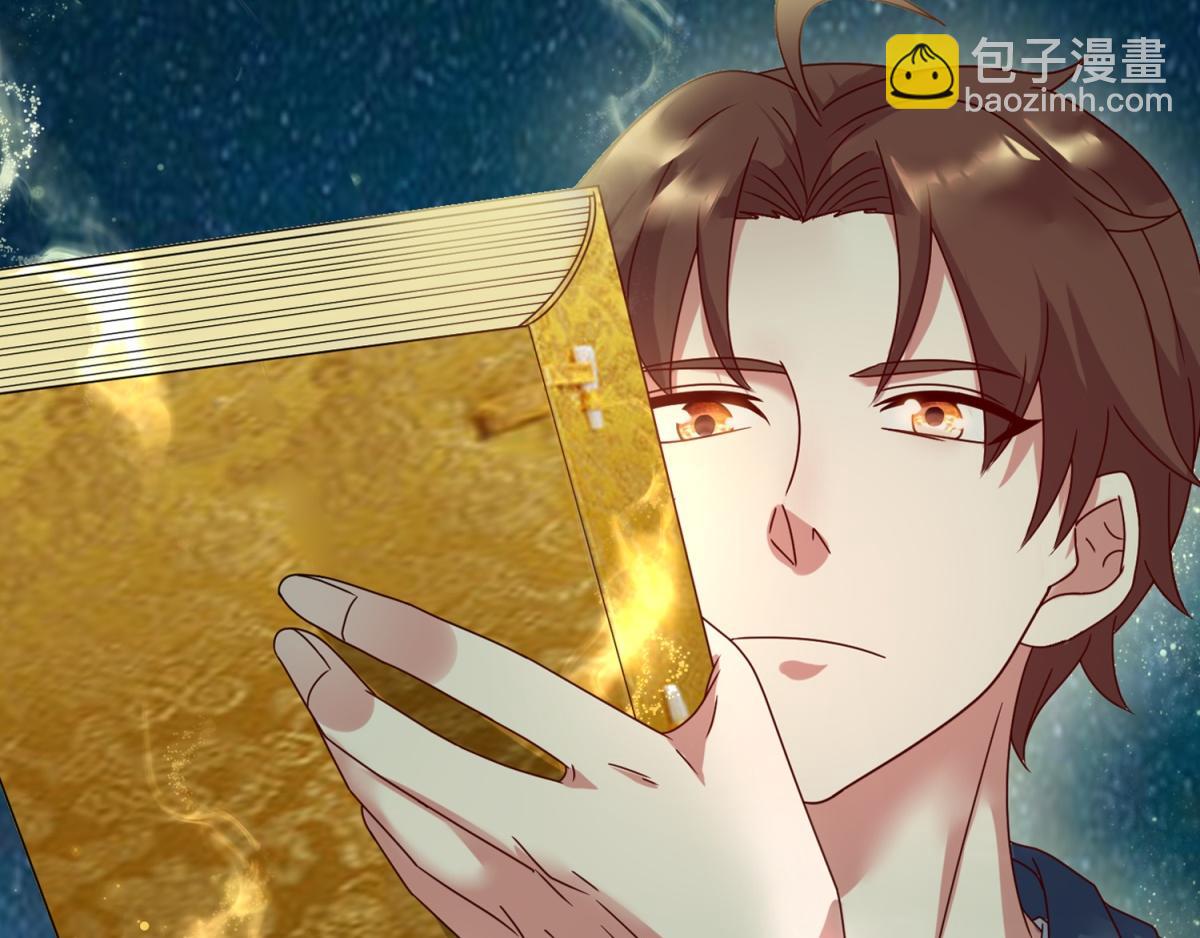 🍲重生地球仙尊 预告 第8页