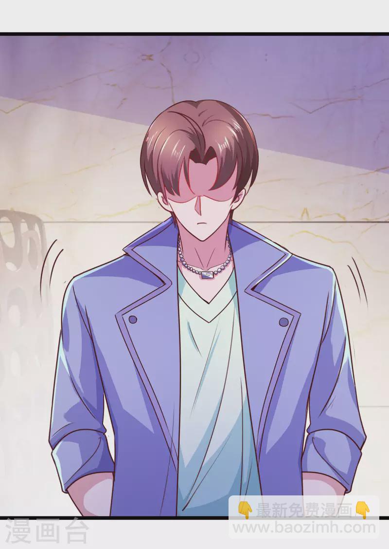🍲重生地球仙尊 第104话 射我 第2页