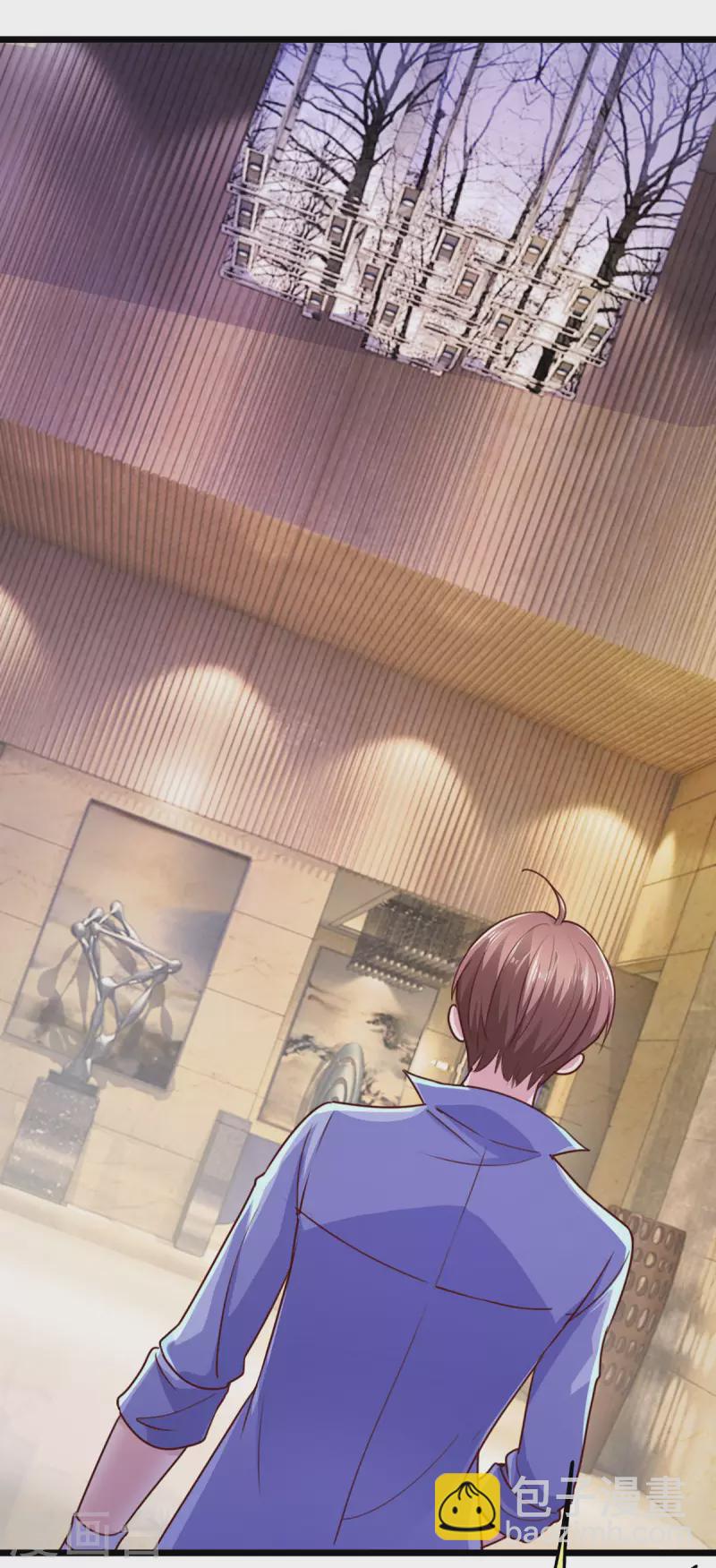 🍲重生地球仙尊 第104话 射我 第3页
