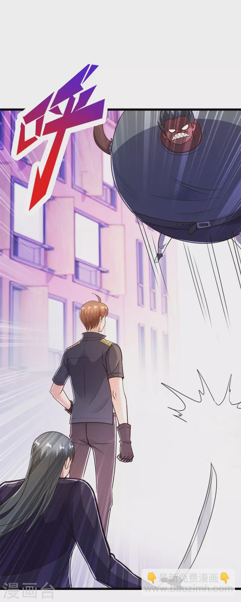 🍲重生地球仙尊 第116话 镇杀 第12页