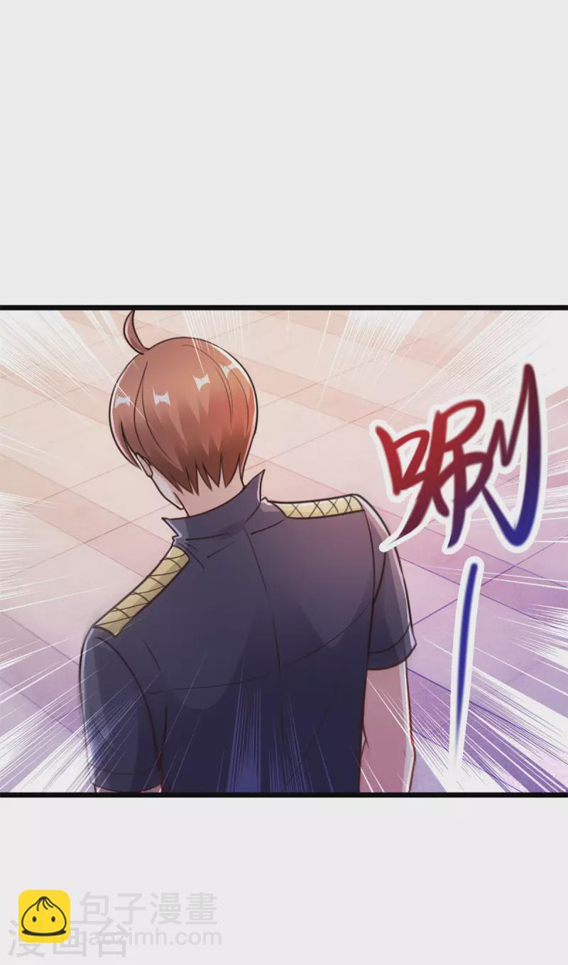 🍲重生地球仙尊 第116话 镇杀 第19页