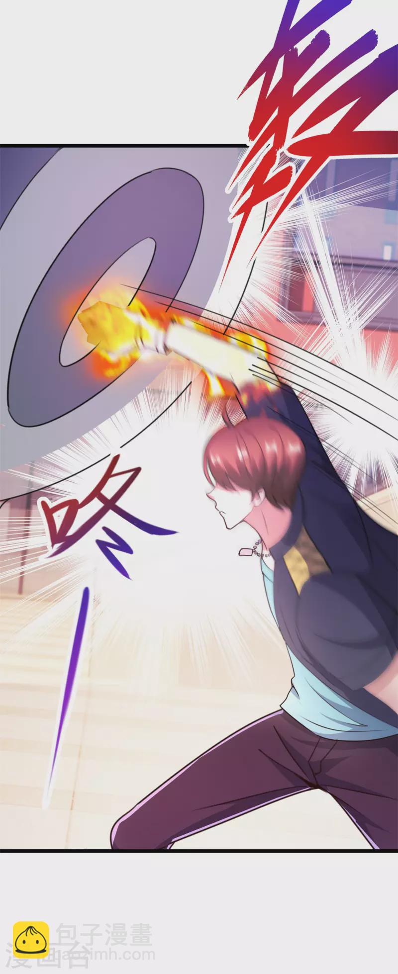 🍲重生地球仙尊 第116话 镇杀 第7页