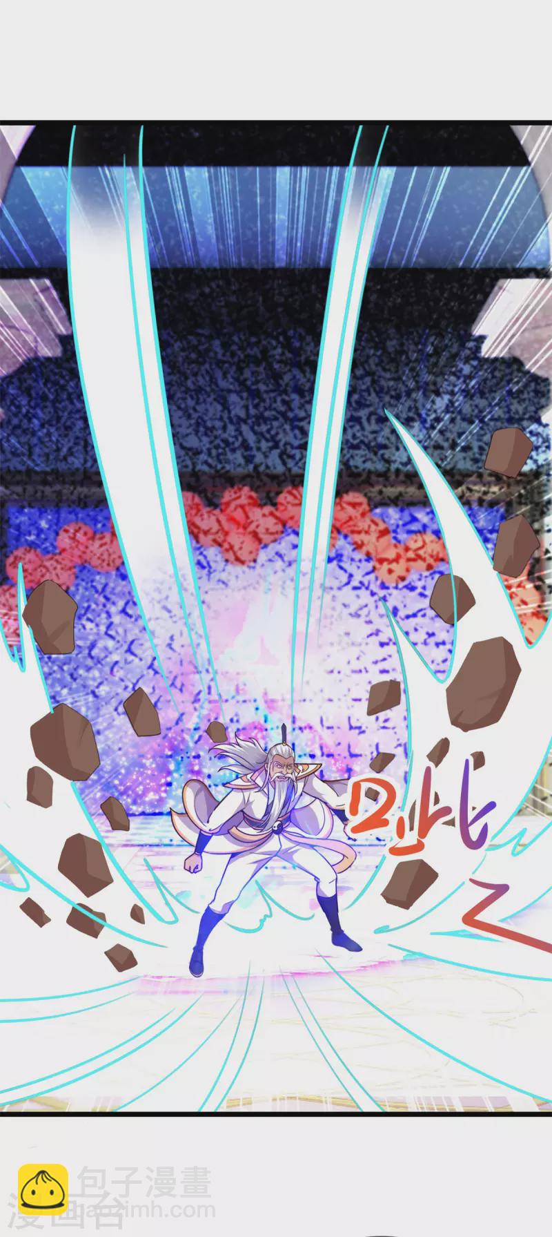 🍲重生地球仙尊 第124话 拼爹 第11页