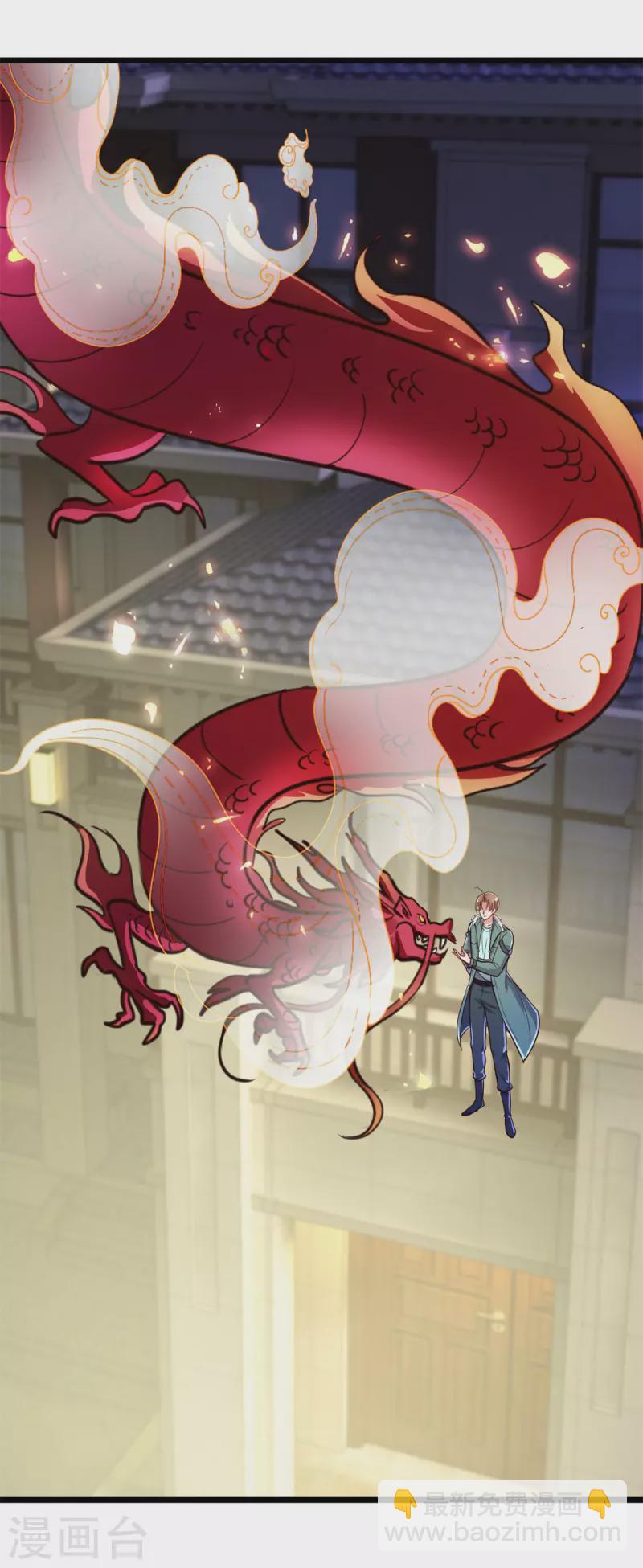 🍲重生地球仙尊 第130话 起针 第24页