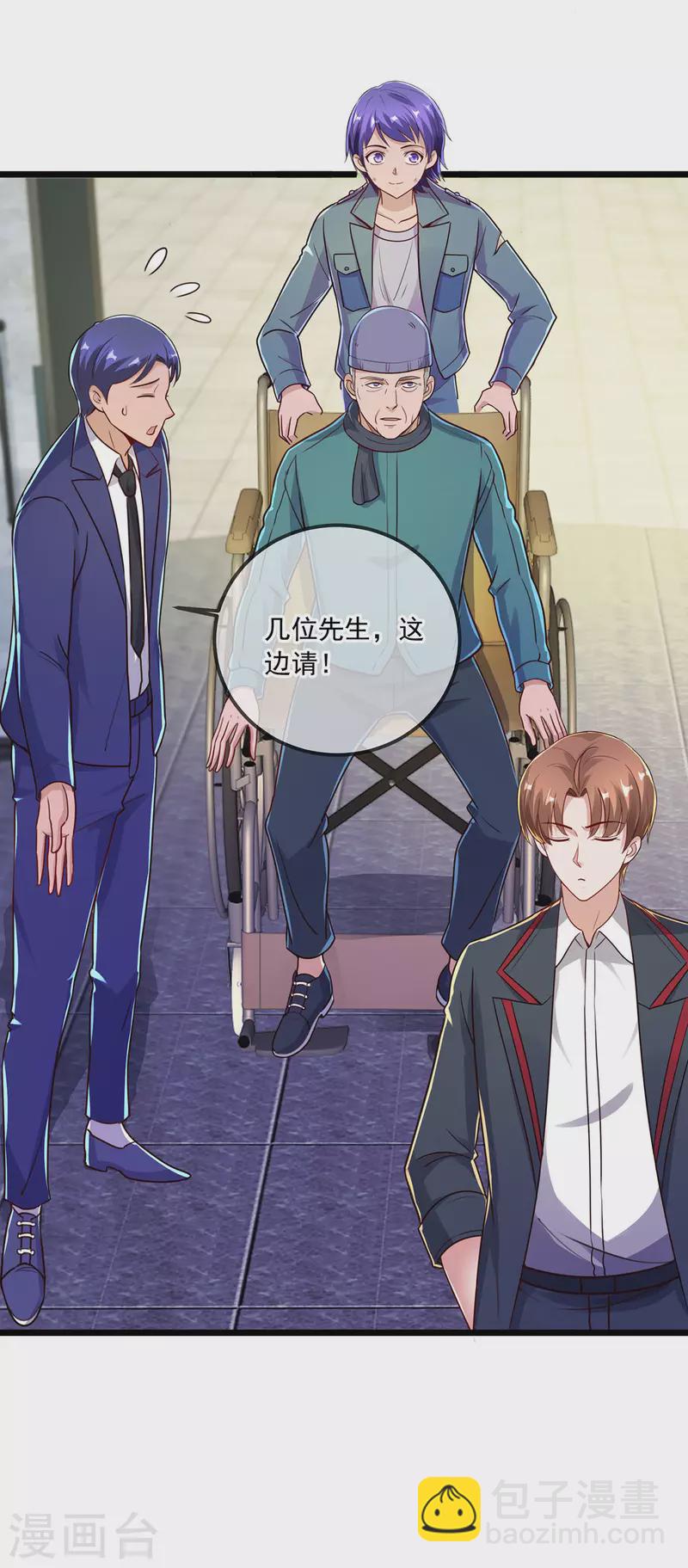 🍲重生地球仙尊 第132话 结缘 第13页