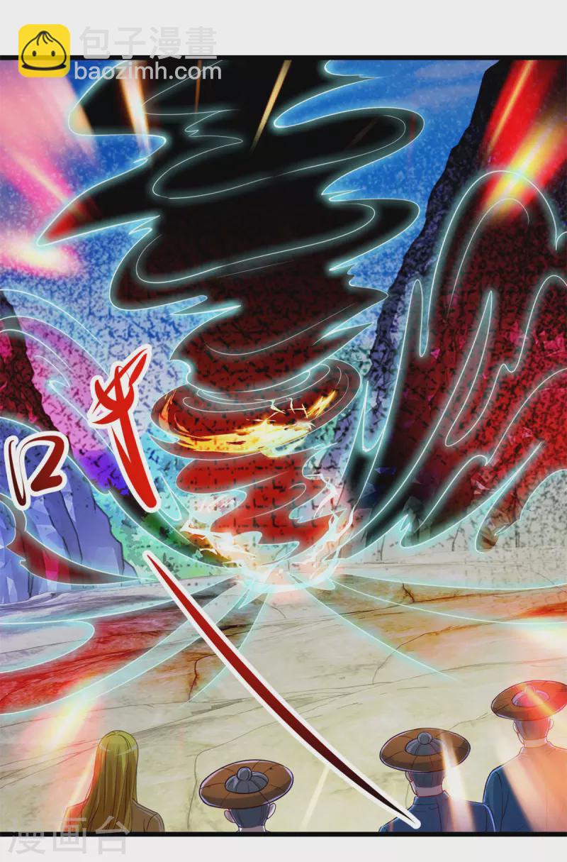 🍲重生地球仙尊 第140话 力压 第14页