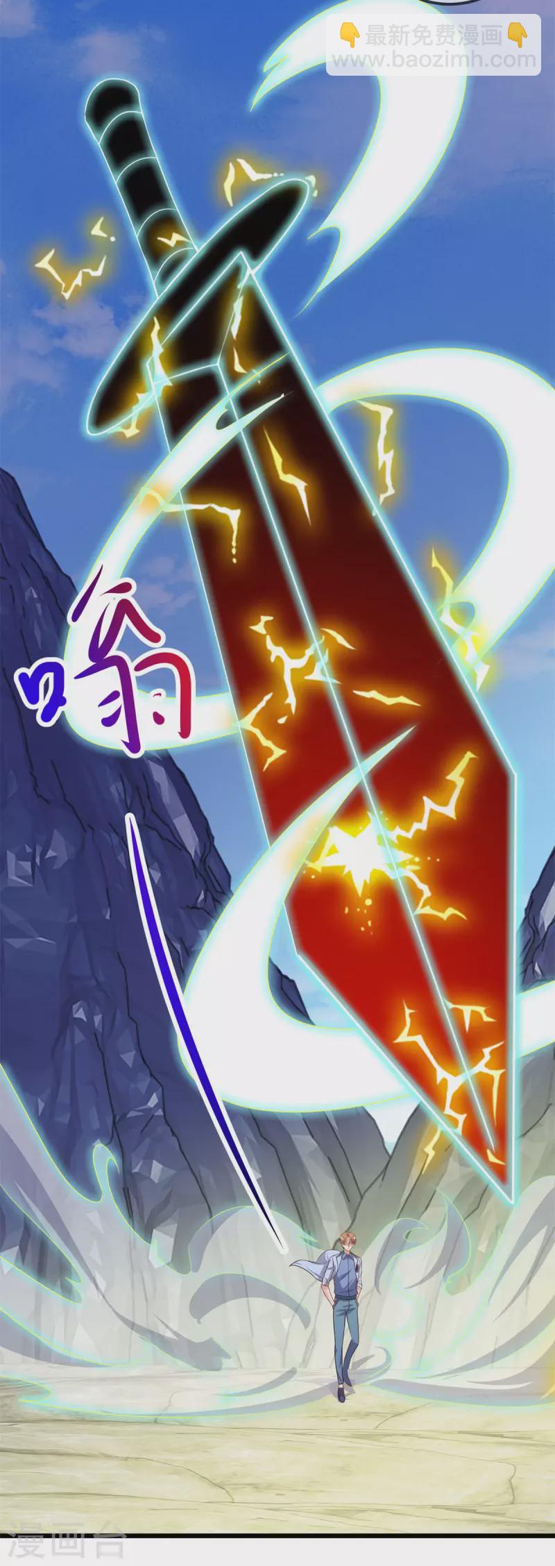 🍲重生地球仙尊 第140话 力压 第16页