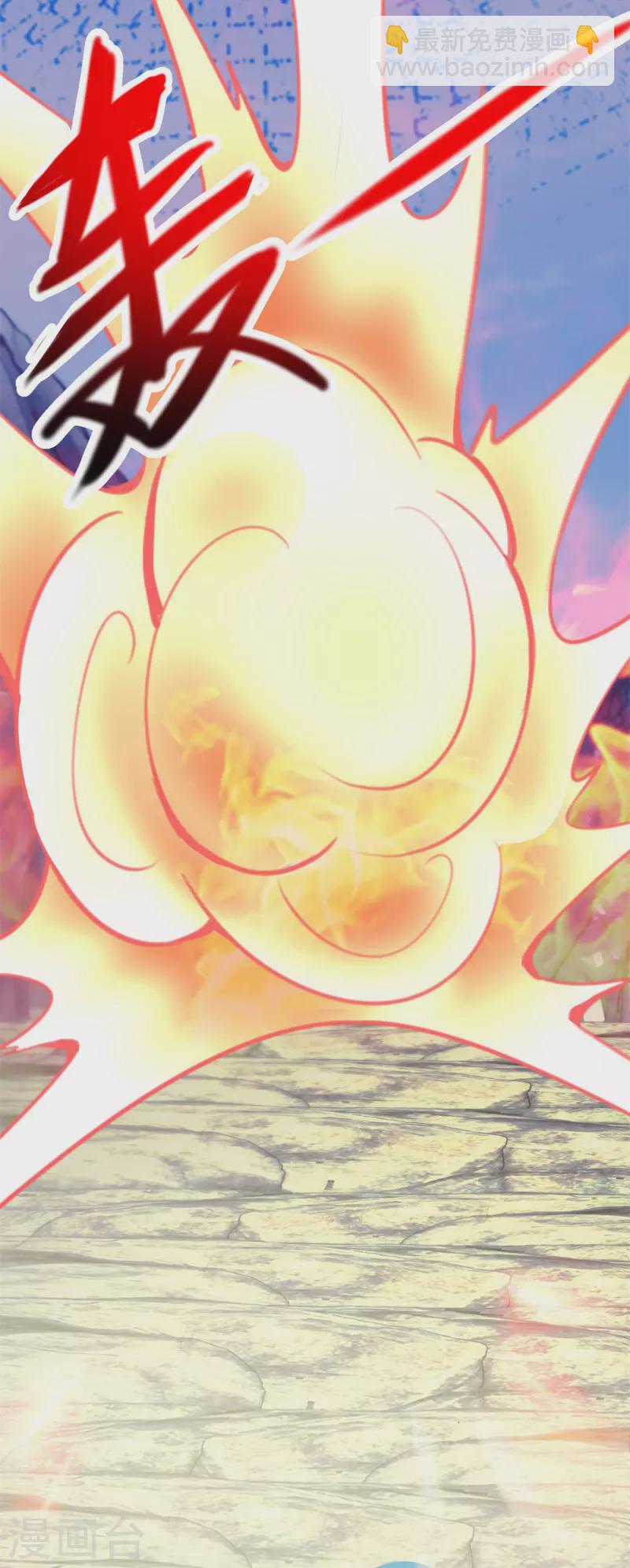 🍲重生地球仙尊 第140话 力压 第21页