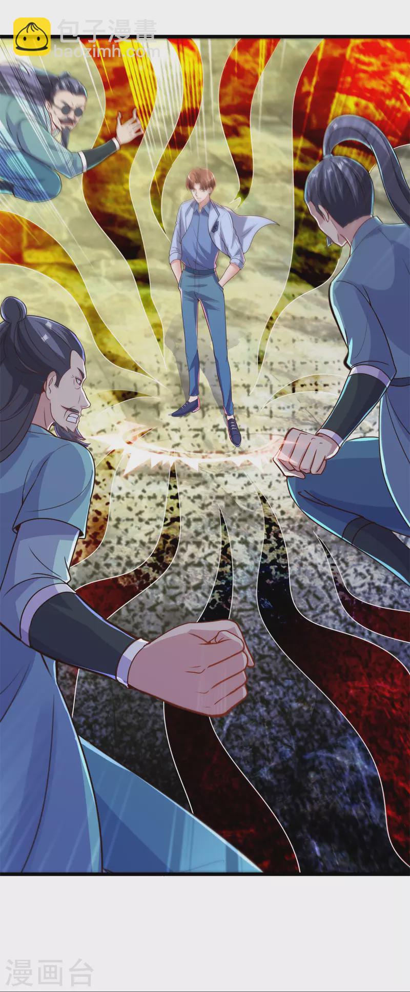 🍲重生地球仙尊 第140话 力压 第6页