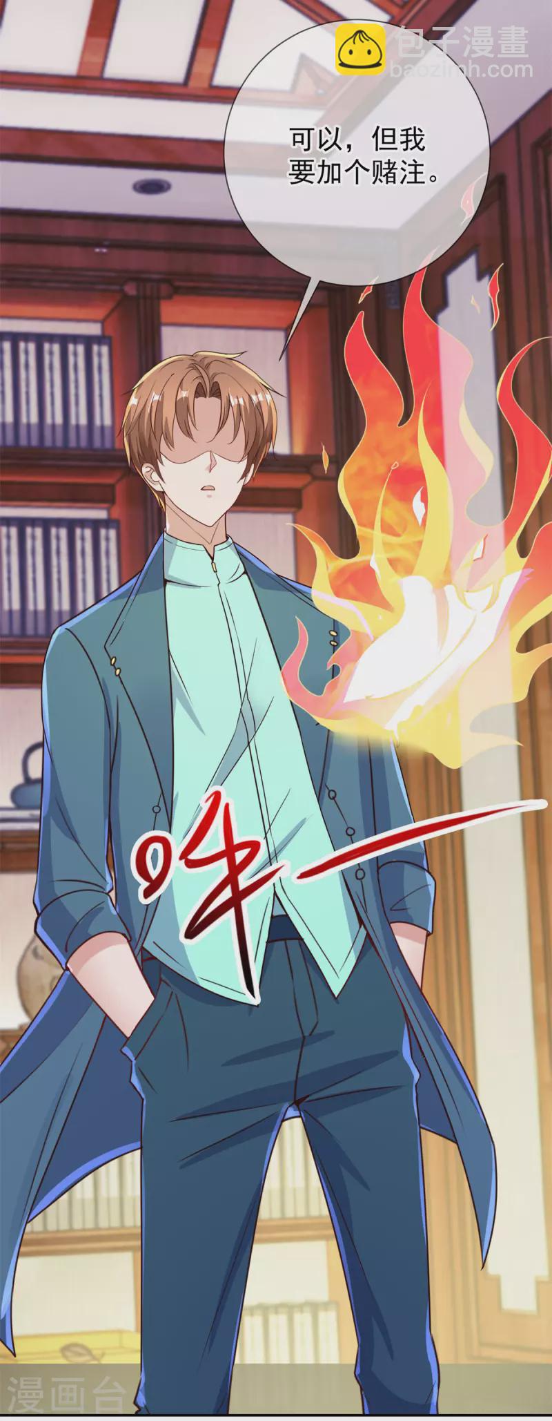 🍲重生地球仙尊 第146话 要账 第20页