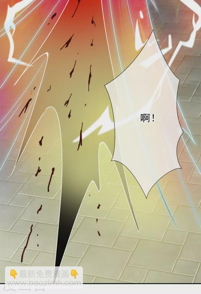 🍲重生地球仙尊 第146话 要账 第3页