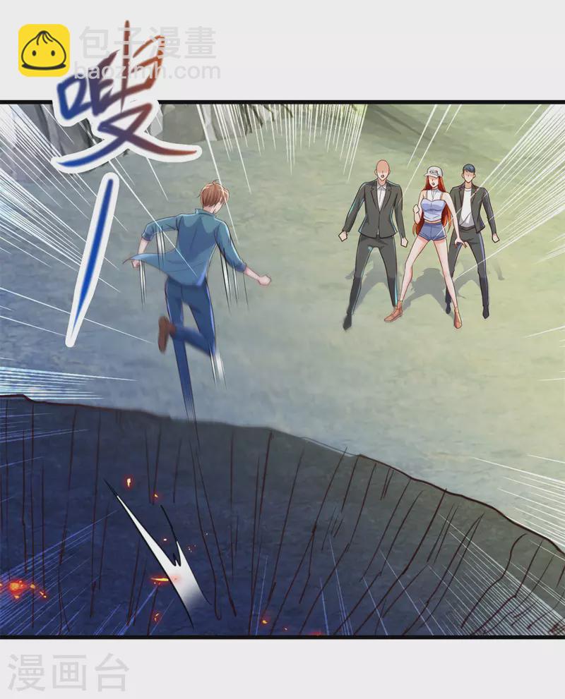 🍲重生地球仙尊 第148话 强阵 第25页