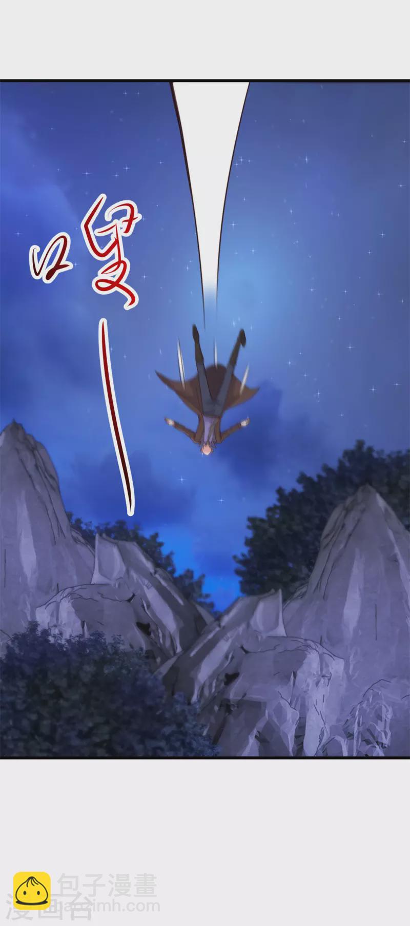 🍲重生地球仙尊 第154话 惩戒 第22页